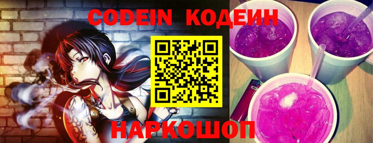 Кокаин  Гашиш  Вход с VPN  ГАШИШ  МЕФ кристаллы  Губкин  Как найти наркотики? 