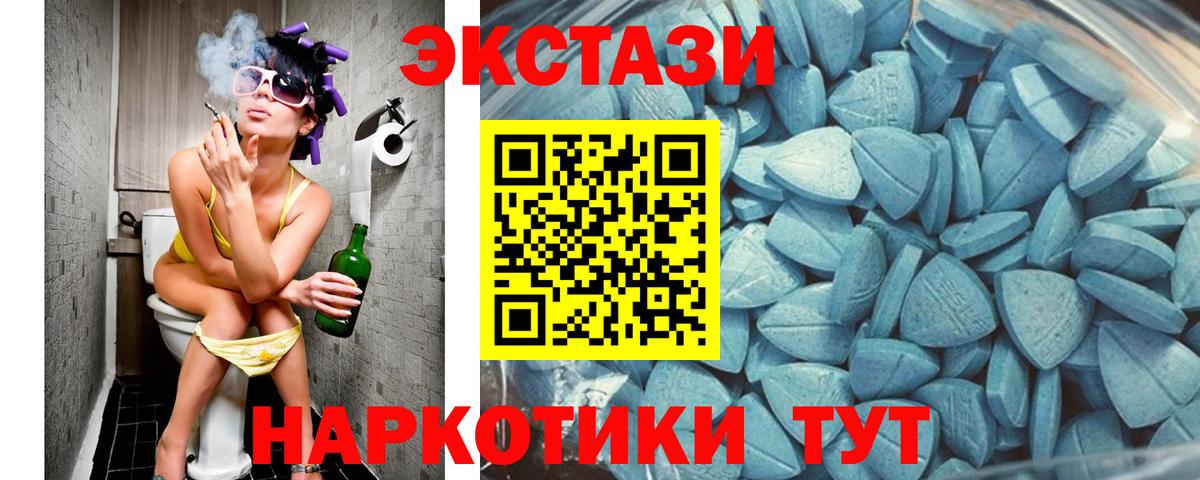Ecstasy louis Vuitton Губкин