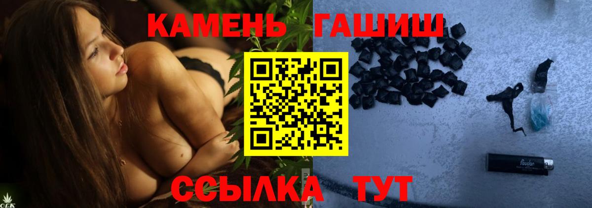 ГАШИШ гашик Губкин