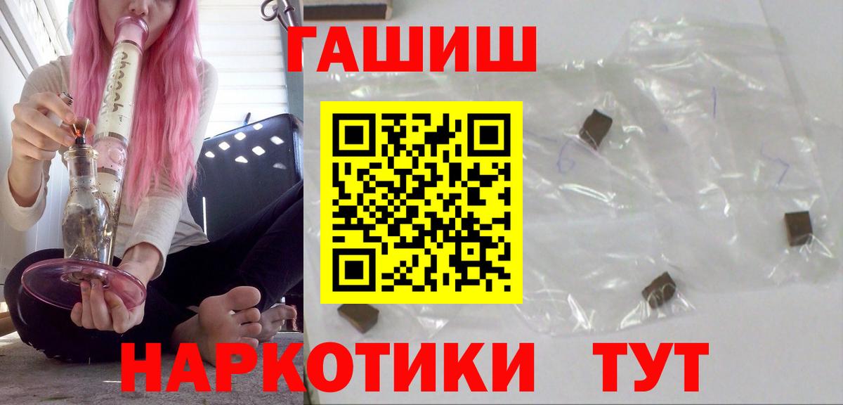 Конопля Губкин