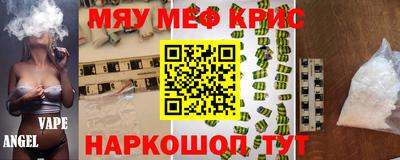 прущая мука Боровичи