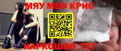 ALPHA-PVP Балашиха