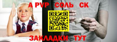 ALPHA-PVP Балашиха