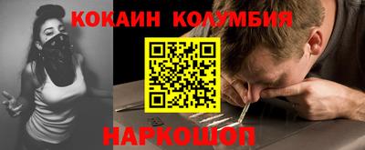 первитин Балаково