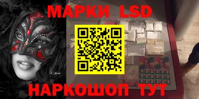 таблы Балахна