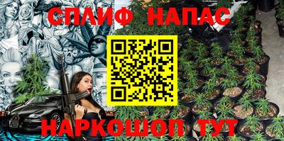 ALPHA-PVP Балашиха