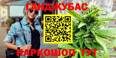 мяу мяу кристалл Керчь