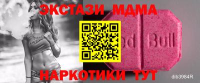 таблы Балахна