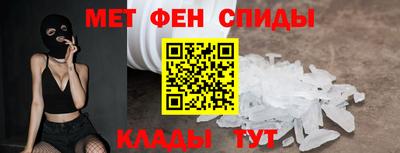 первитин Балаково