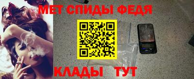 первитин Балаково