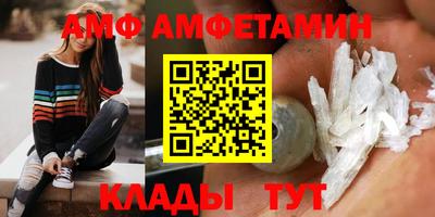 первитин Балаково