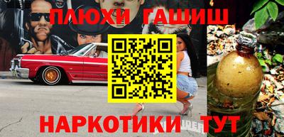 таблы Балахна