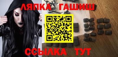 ALPHA-PVP Балашиха