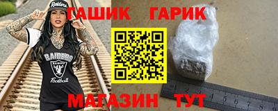 ALPHA PVP Братск