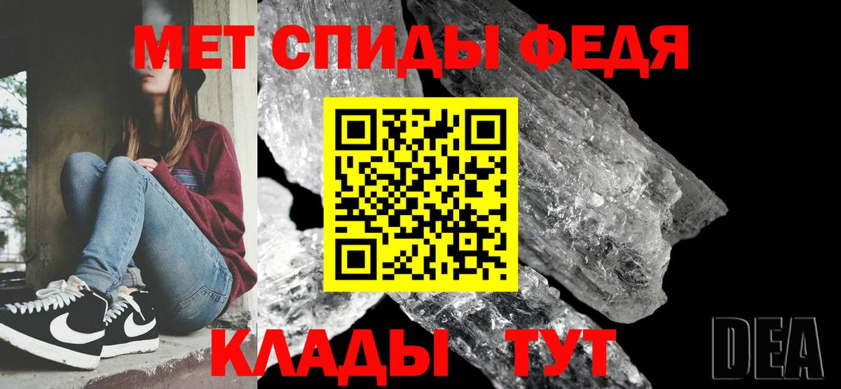 МЕТАМФЕТАМИН мет  МЕТАМФЕТАМИН мет  Губкин  Вход с VPN 