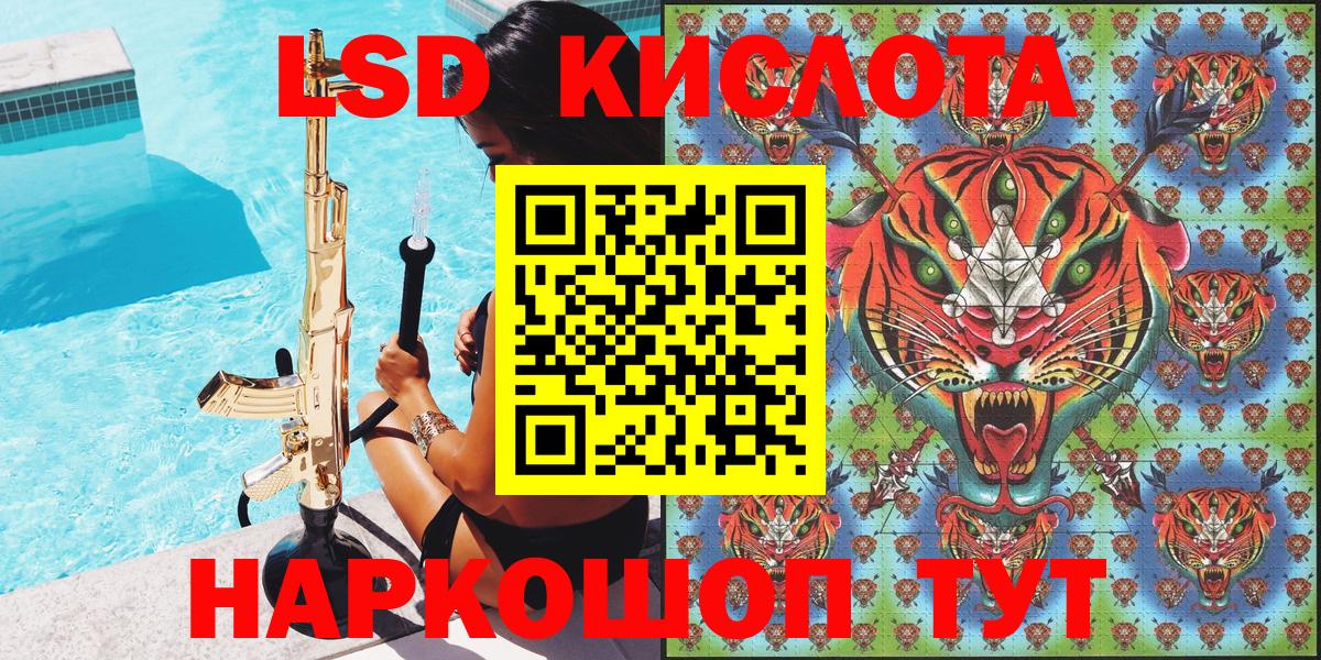 Наркотические марки 1500мкг Губкин