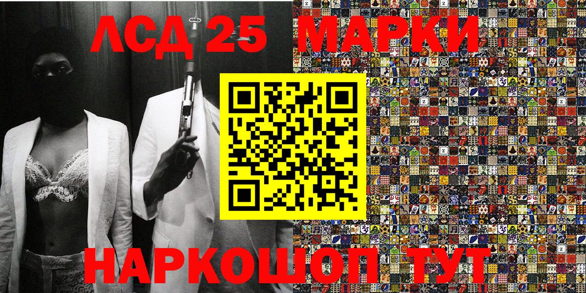 Марки NBOMe 1,8мг  Марки NBOMe 1,8мг  Губкин  Марки NBOMe  Вход с VPN 