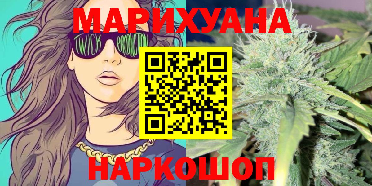Конопля план  Каннабис Bruce Banner  Канабис конопля  Вход с VPN  Губкин 